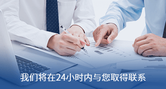 联系高顿