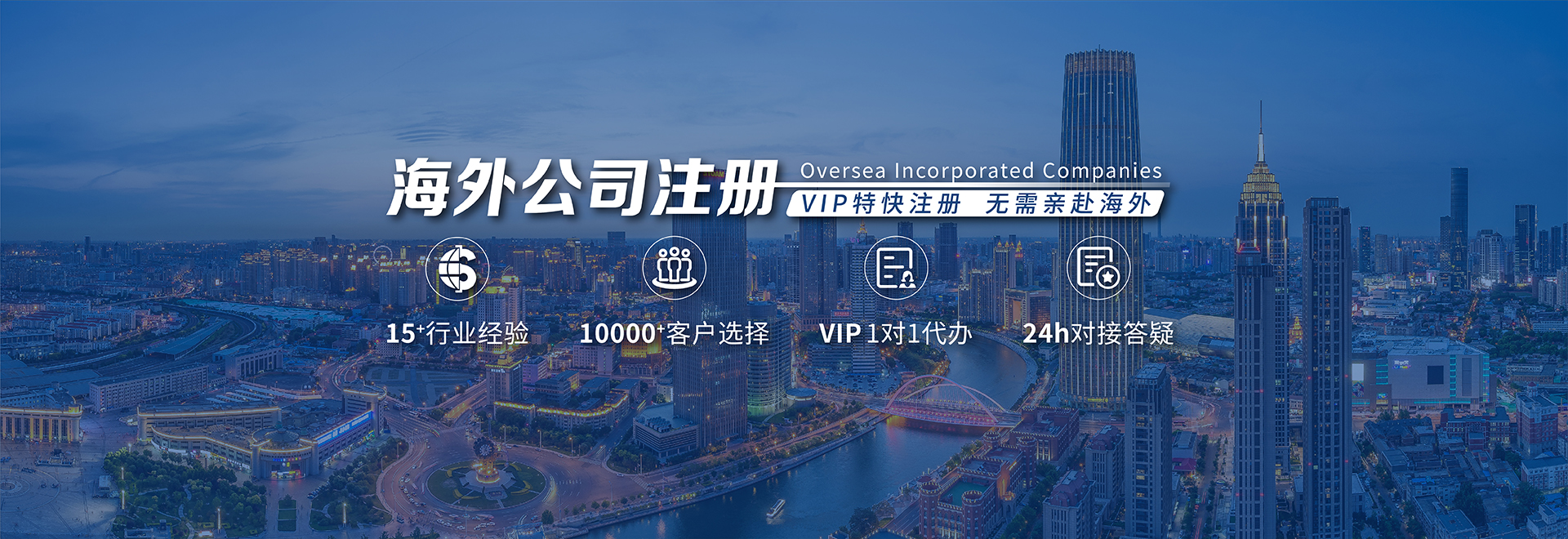 高顿财务banner