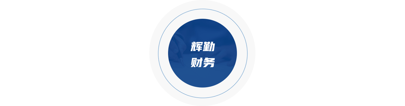 服务流程